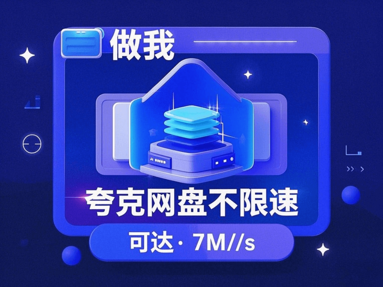 夸克网盘AI整理, 智能文件分类, 文件自动归类